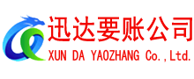 沛县追债公司