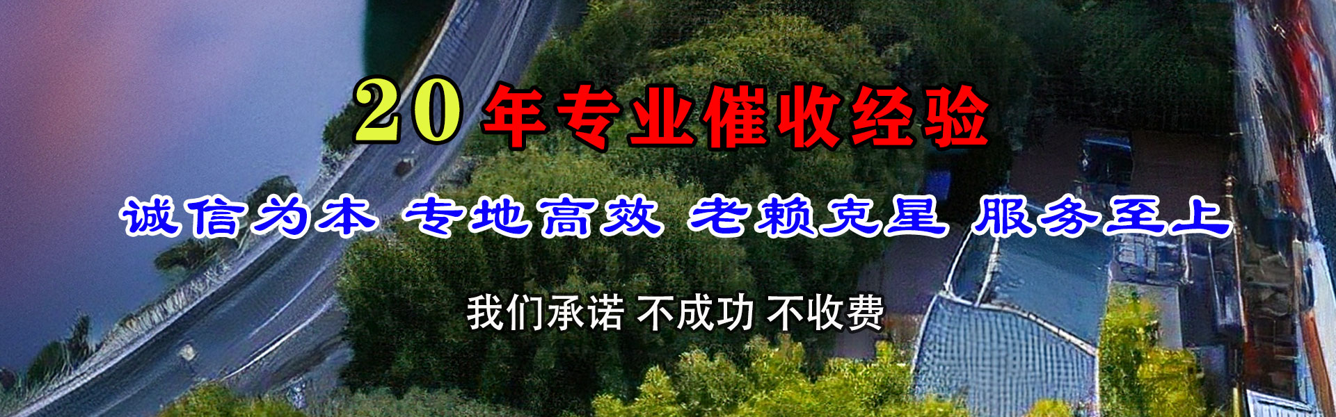 沛县追债公司